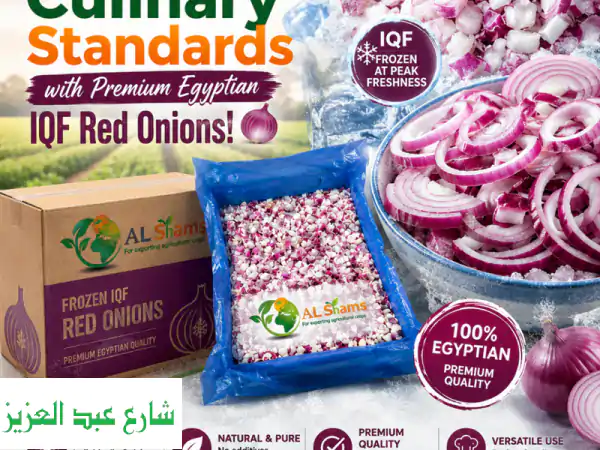 elevate your culinary standards with premium egyptian iqf red onions quality begins at the...