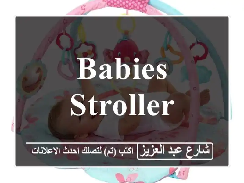 Babies stroller