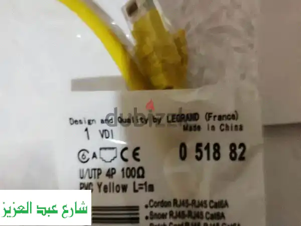 باتش كورد Legrand Cat6A UTP الأصلي | 1متر & 3متر | أداء شبكي استثنائي