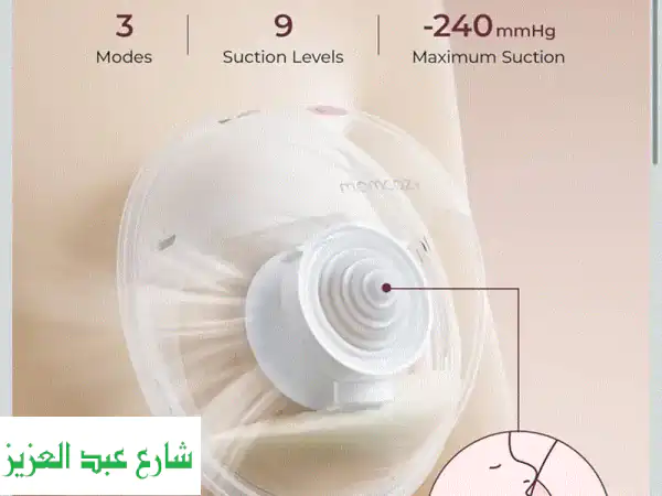 Momcozy M5 Lite: شفاط حليب لاسلكي بدون استخدام اليدين | راحة مطلقة للأم العصرية | عبوة مزدوجة 24 مم