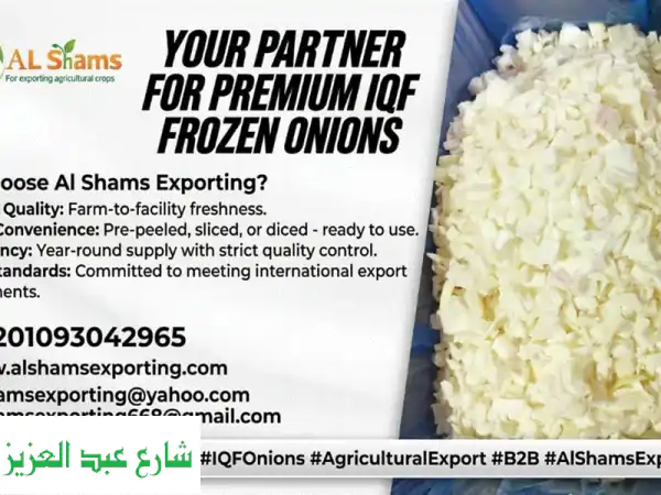 premium quality iqf frozen onions  ready for global export are you looking for a reliable...