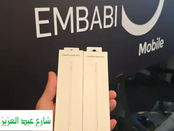 OnePlus Stylo Pro الجديد المتبرشم: هاتف أحلامك بضمان Embabi...