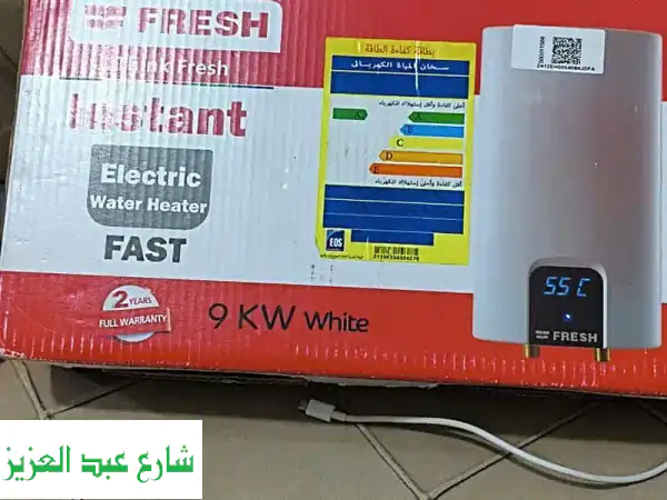 سخان فريش كهرباء فوري 9 كيلو جديد لم يستخدم