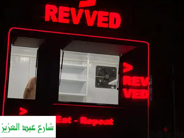 فود ترك & مطعم كرفان: جاهز بأعلى جودة وأرخص سعر | تسليم سريع 3 أيام!