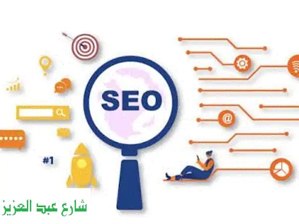 هل موقعك موجود لكن مش ظاهر مع خدمة seo هنخليك في الصفحة الأولى على جوجل وتوصل لعملاء حقيقيين. زيادة ...
