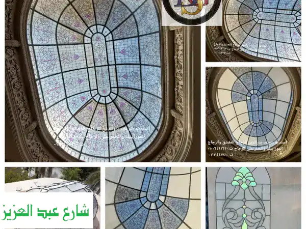زجاج معشق