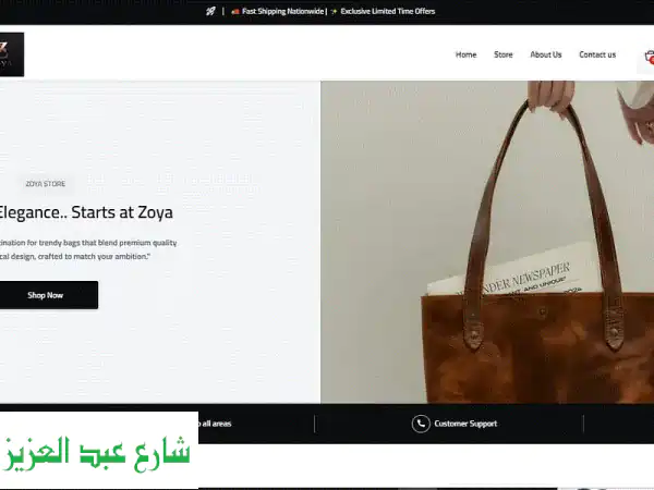 مشروع متجر إلكتروني قائم ومتكامل للبيع...