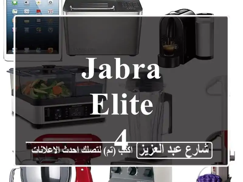 Jabra Elite 4