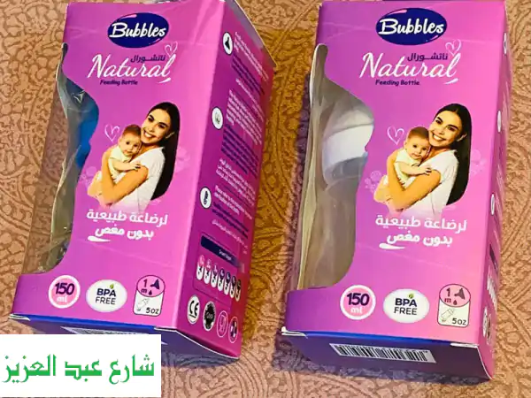 بيع ببرونات من بابلز