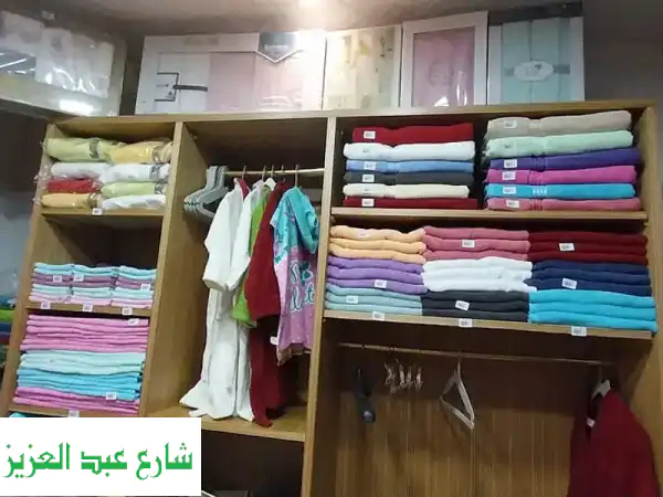 فرصة العمر! تصفية محل مفروشات كبرى: فوط، بشاكير، برانس بجودة عالية وأسعار جملة لا تُصدق!
