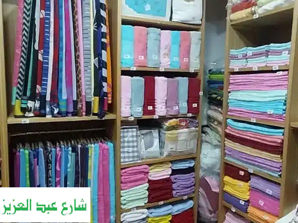 فرصة العمر! تصفية محل مفروشات كبرى: فوط، بشاكير،...