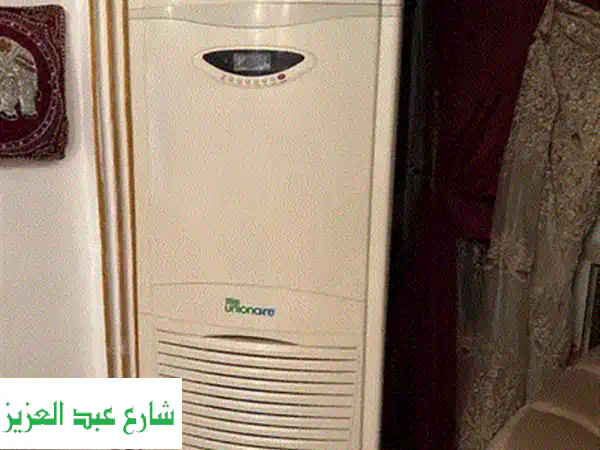 تكييف كارير 3 حصان بارد فقط: أقوى تبريد، أرخص سعر في مصر! ضمان 5 سنوات
