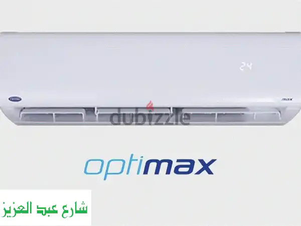 تكييف ٥ حصان كارير