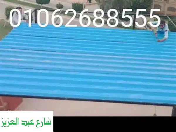 توريد وتركيب أسوار تند صاج للمصانع والمخازن والمزارع