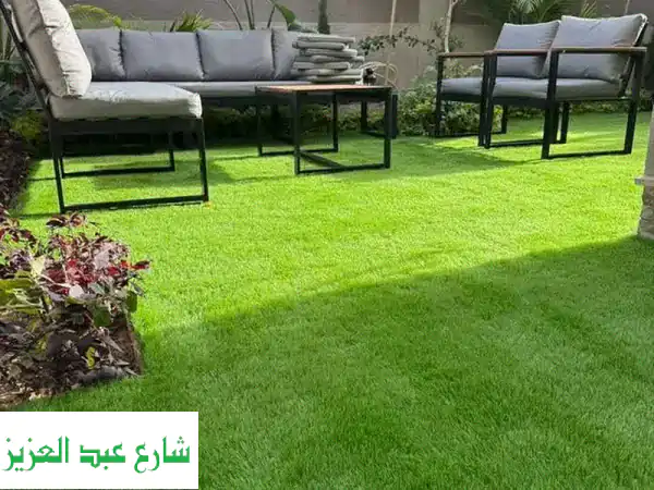 نجيل صناعي عالي الجودة بضمان 8 سنوات | وداعاً...