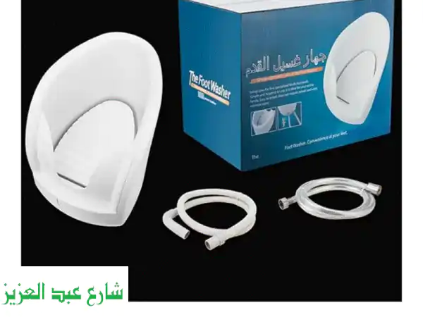 راحة وطمأنينة: جهاز وضوء كبار السن الآمن وارد الكويت | استقلالية وكرامة