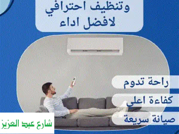 الحر ما يرحمش؟ توب كول تضمن لك صيفًا باردًا...
