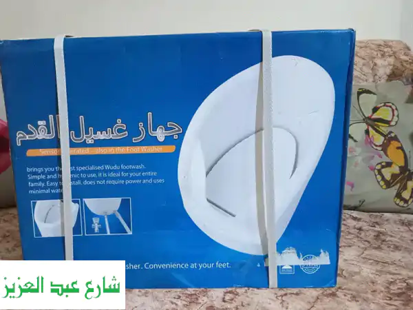 راحة وطمأنينة: جهاز وضوء كبار السن الآمن وارد الكويت...