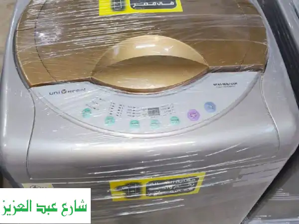 فرصة لا تعوض: غسالة يونيفرسال 8 كيلو سيلفر...