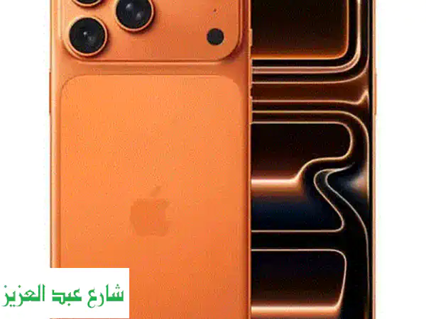 ايفون 17 برو ماكس 256GB جديد (متبرشم) | قسط 0% لـ 24 شهر |...