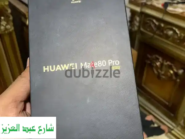 هواوي ميت 80 برو