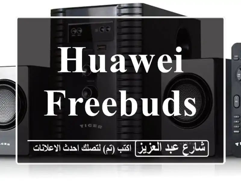 HUAWEI FreeBuds SE 2
