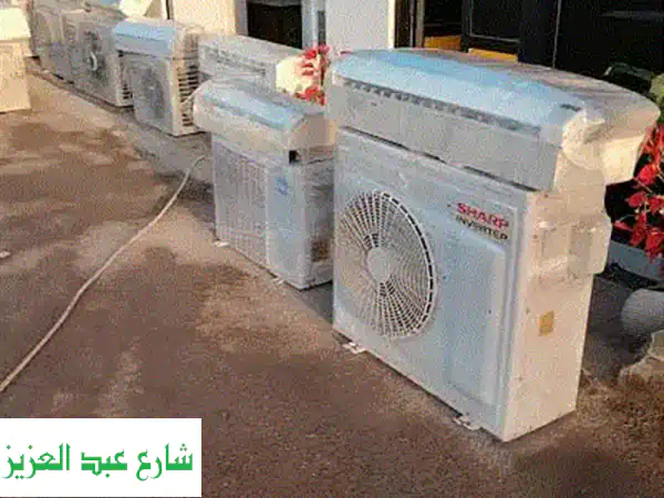 نشتري تكييفك القديم والخردة بأعلى سعر! تخلص من...