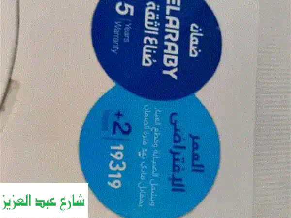 تكييف