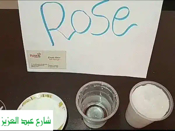 ماده تجميد المياه الجوفيه فى دقيقه بدون مجهود