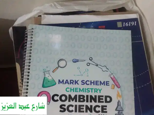 كتب IG