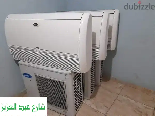 تكييف كارير ٥ حصان فبريكة