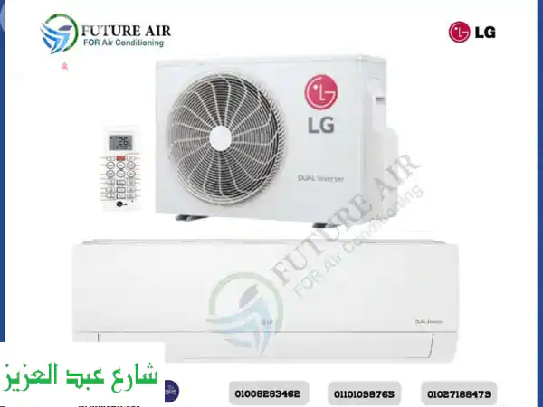 الان ولفتره محدود جداامن وكيل معتمد ، عروض الانفرتر 18500