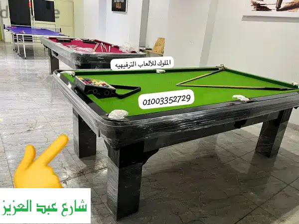 طاولات بلياردو للبيع ( اقل سعر في مصر ) biliards