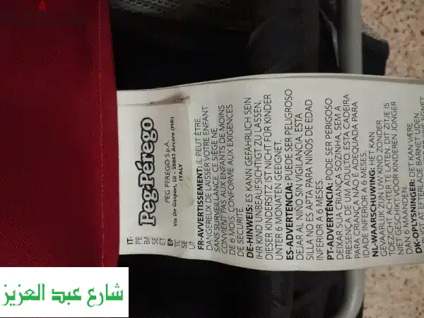 عربية اطفال