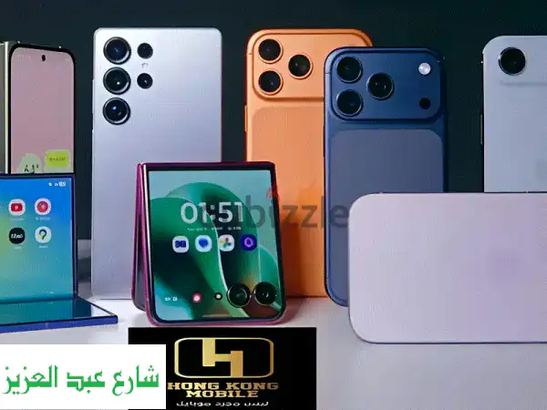 تبيع موبايلك؟ نشتري ونبدل بأعلى سعر | جديد...