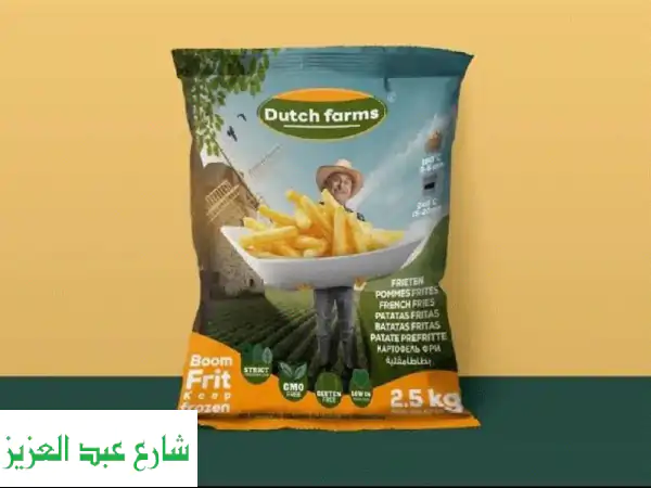 أنا مصنع سمو للصناعات الغذائية المصنع قائم ويعمل...