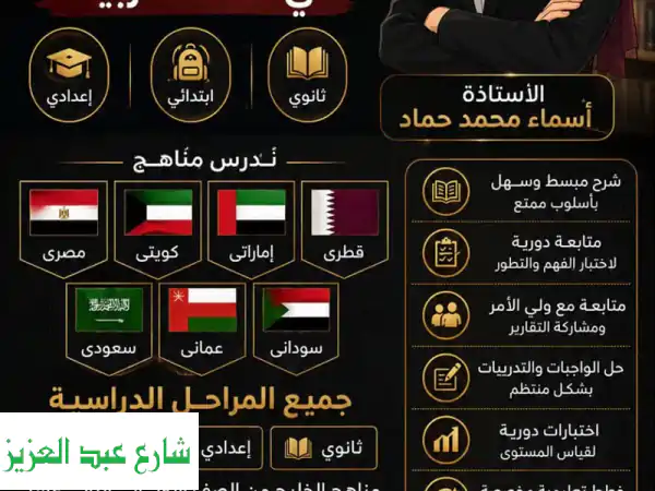 هل النحو عقدة بالنسبة لابنك هل الإملاء والقراءة بيضيعوا درجاته تعبت من البحث عن مدرس يفهم عقلية جيل ...