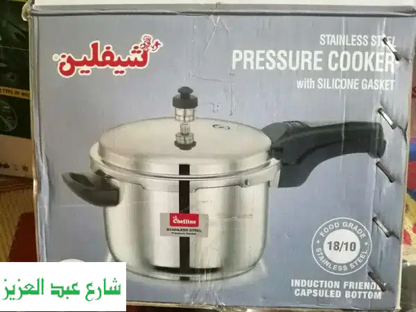 حلة ضغط استانلس ٥ لتر
