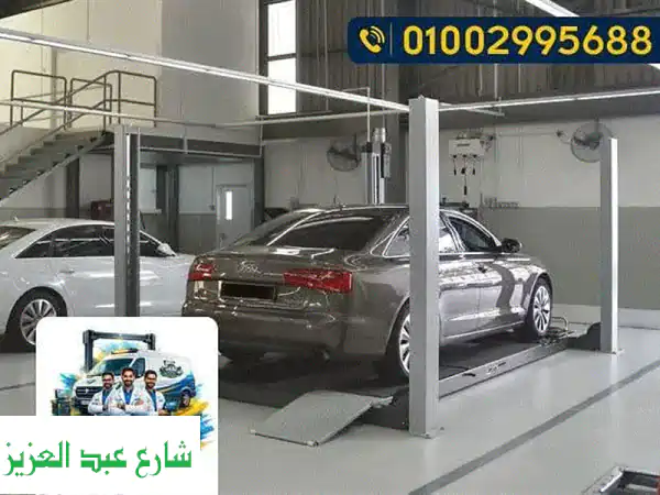 صيانة كوريك 4 عمود متكاملة: أمان ورشتك أولويتنا!...