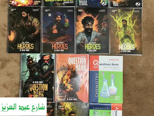 كتب كيمياء لغات (Dr. Nasser Elbatal) ثانوية عامة2025