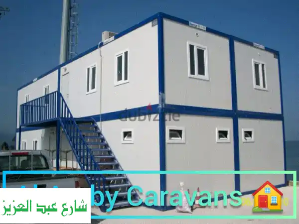 كرفان للبيع  المنصورة ، الدقهلية