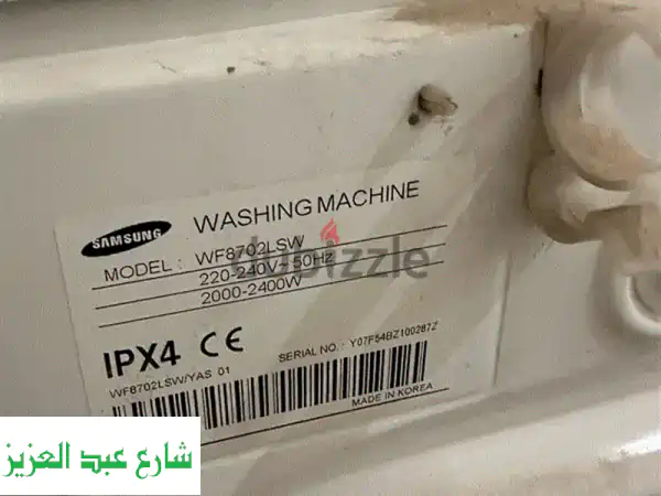 غساله سامسونج  فول اوتوماتيك ٧ كيلو
