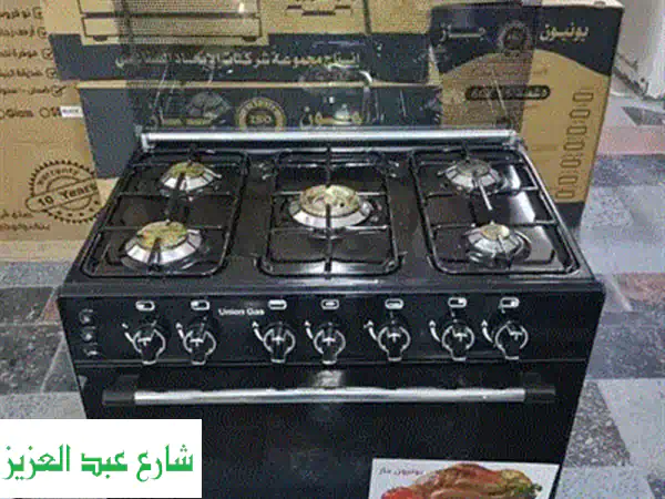 بوتاجاز