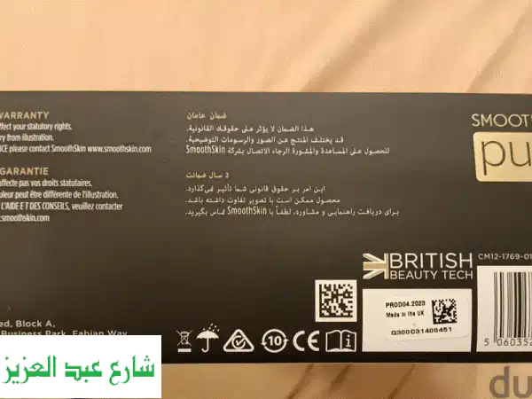 جهاز ليزر إزالة الشعر