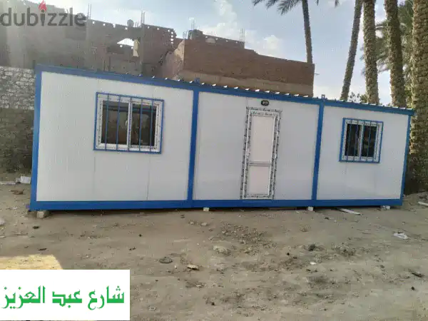 كرفانات وحاويات للبيع في مصر | شركة الخليفة: جودة...