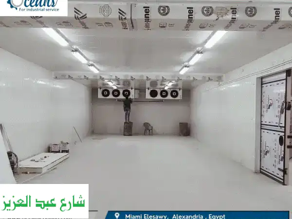 غرف تبريد وتجميد جديدة | توريد، تركيب وصيانة احترافية - شركة أوشنز
