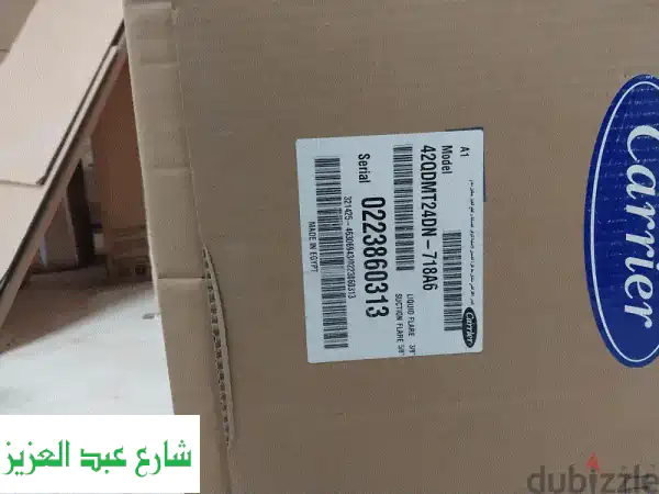 تكيبف كونسلت انفرتر ٣ حصان كاريير