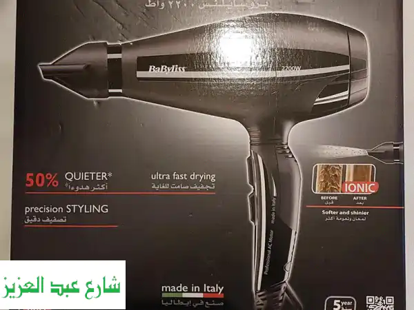 قوة احترافية لشعر مثالي! سيشوار Babyliss إيطالي جديد 2200W...