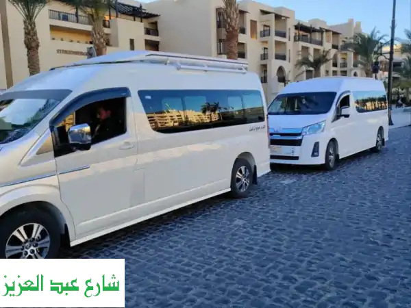 تويوتا هايس – خدمة نقل من مطار القاهرة. استئجار...