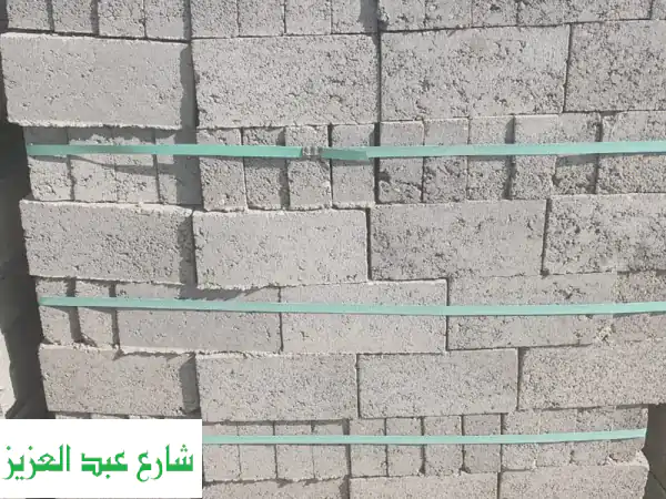 الطوب الأسمنتي. قوة تتحمل وجودة تعتمد. لو بتدور...